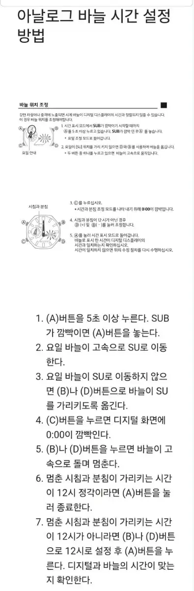 thumbnail-7